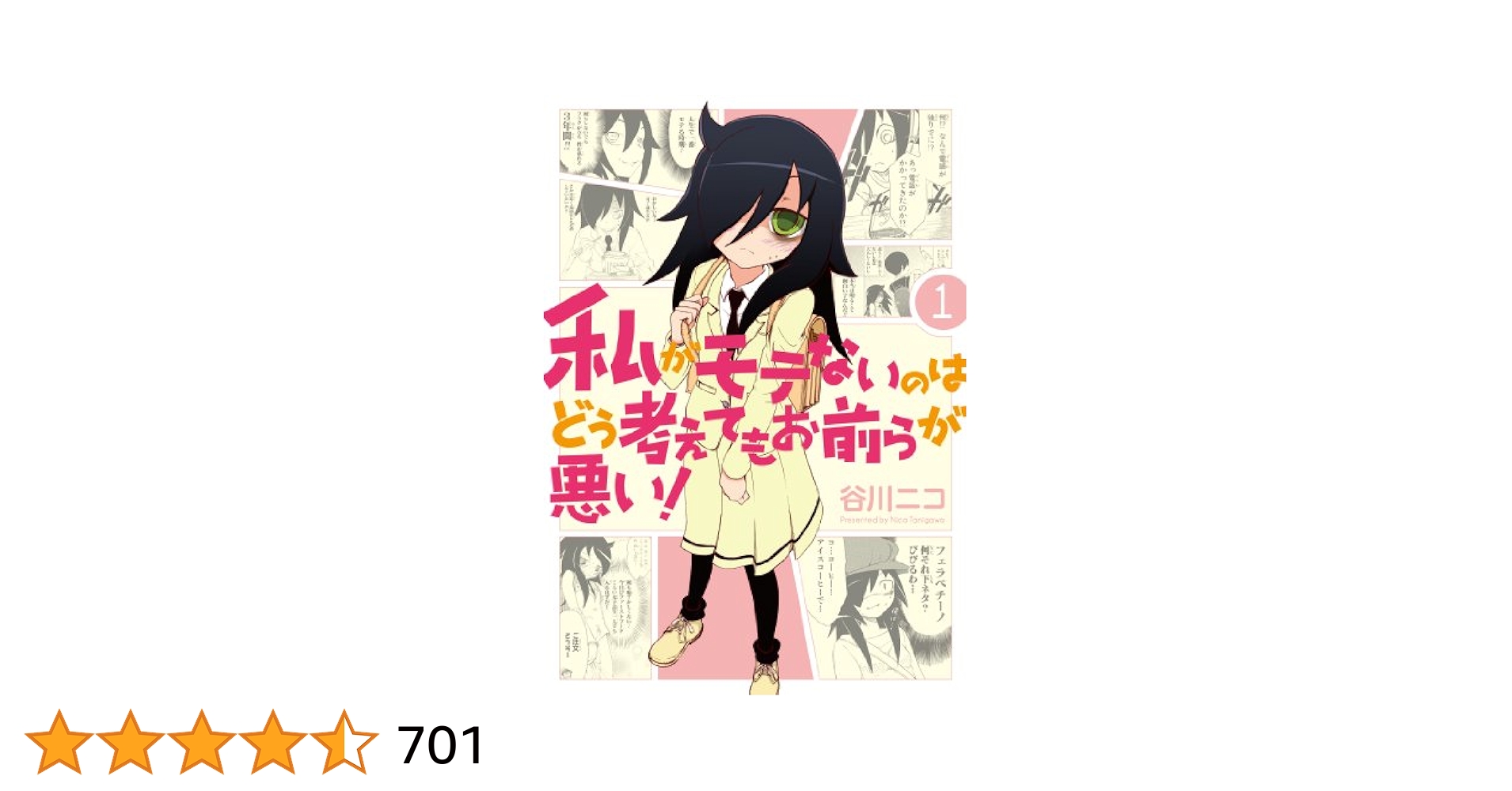 51u+bTNVzNL.jpg_BO30,255,255,